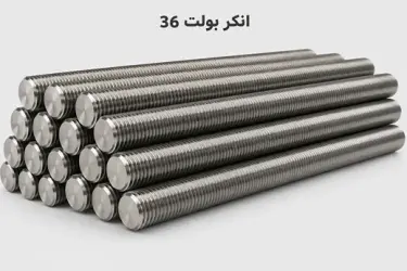 انکر بولت 36 (M36)